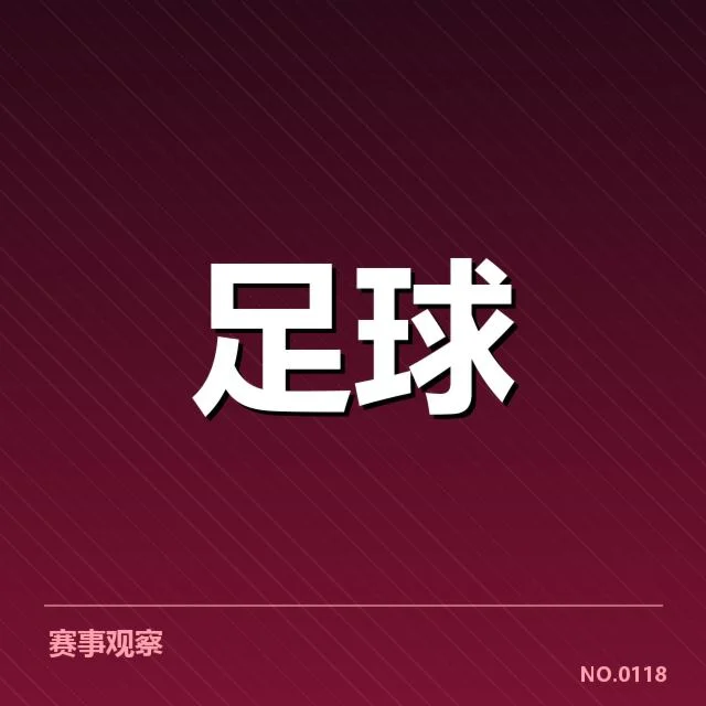 中甲球迷群体的基本构成情况
