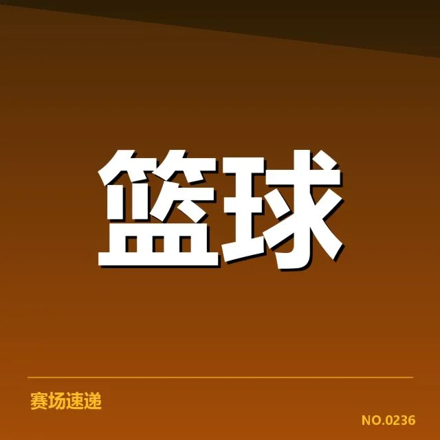 明尼苏达森林狼伤病情况:球队复苏与阵容稳定存隐忧